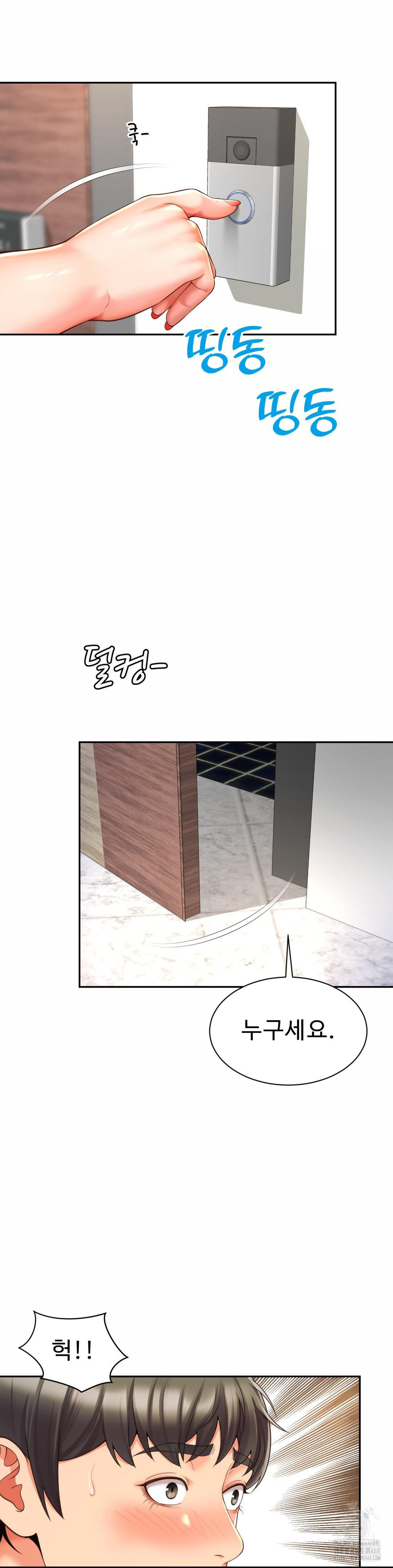 Friend’s Mom Is Mine Raw - Chapter 50 [photo 20] - MangaPorn