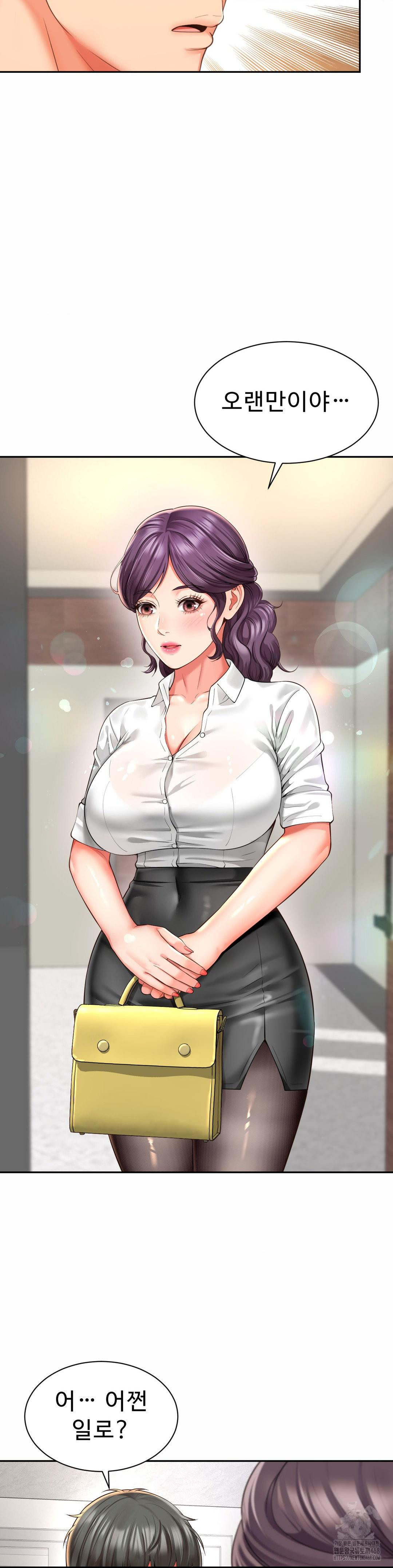 Friend’s Mom Is Mine Raw - Chapter 50 [photo 21] - MangaPorn