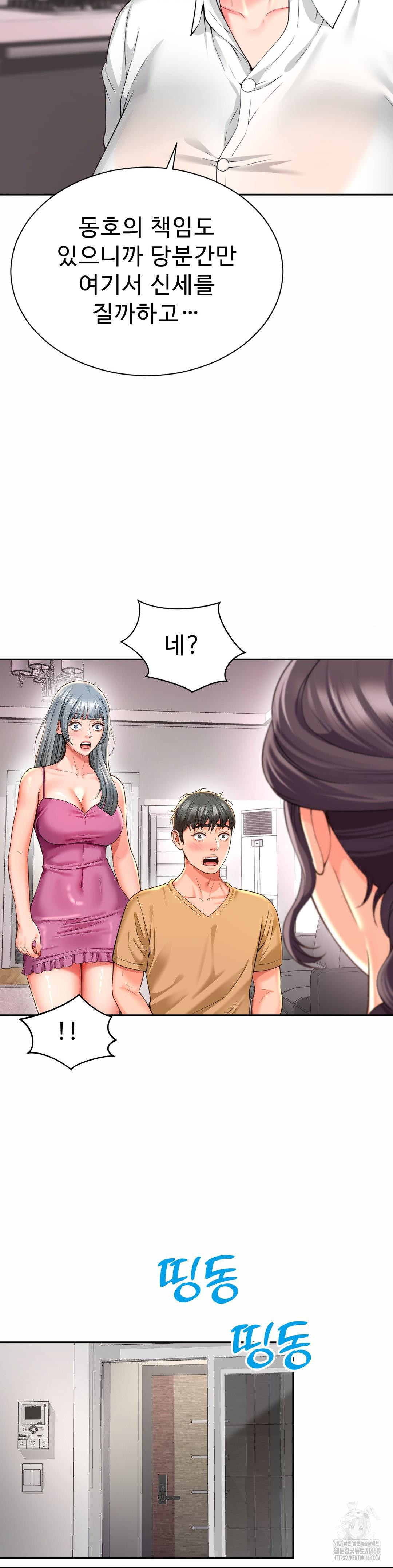 Friend’s Mom Is Mine Raw - Chapter 50 [photo 24] - MangaPorn