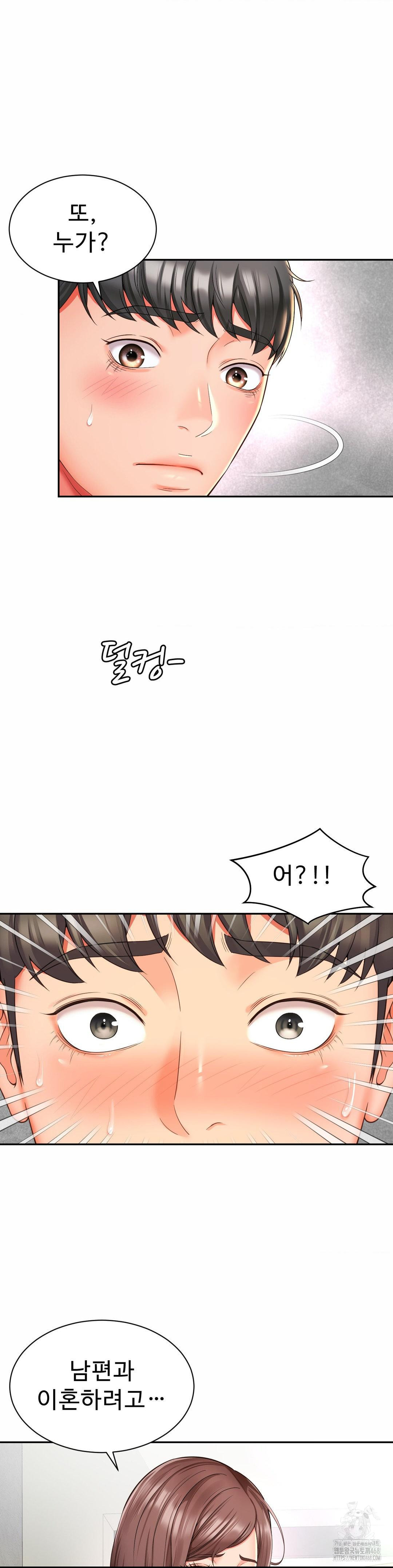 Friend’s Mom Is Mine Raw - Chapter 50 [photo 25] - MangaPorn