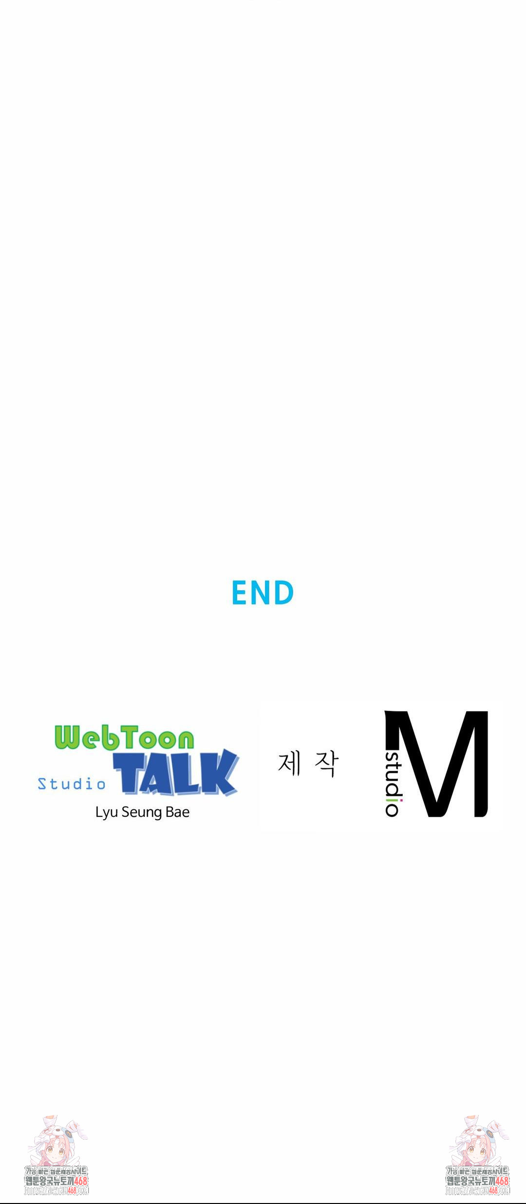 Friend’s Mom Is Mine Raw - Chapter 50 [photo 31] - MangaPorn