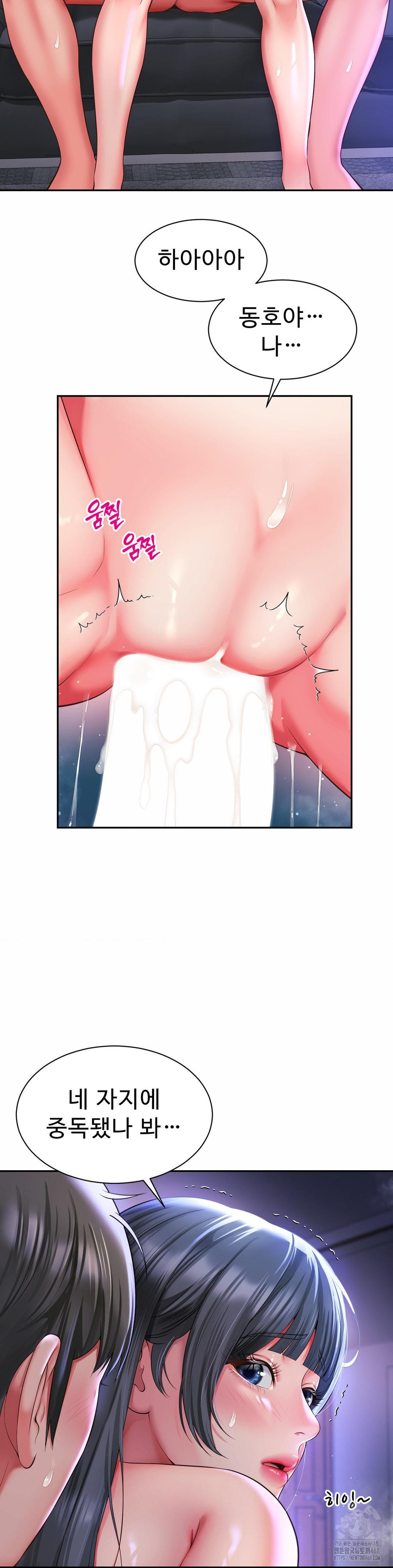 Friend’s Mom Is Mine Raw - Chapter 50 [photo 4] - MangaPorn