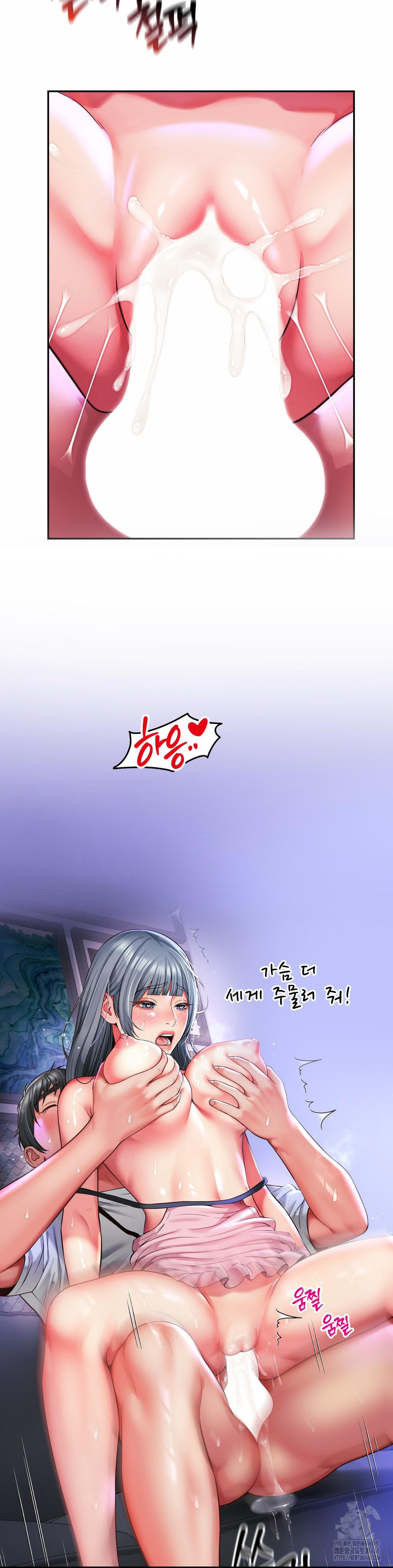 Friend’s Mom Is Mine Raw - Chapter 50 [photo 8] - MangaPorn