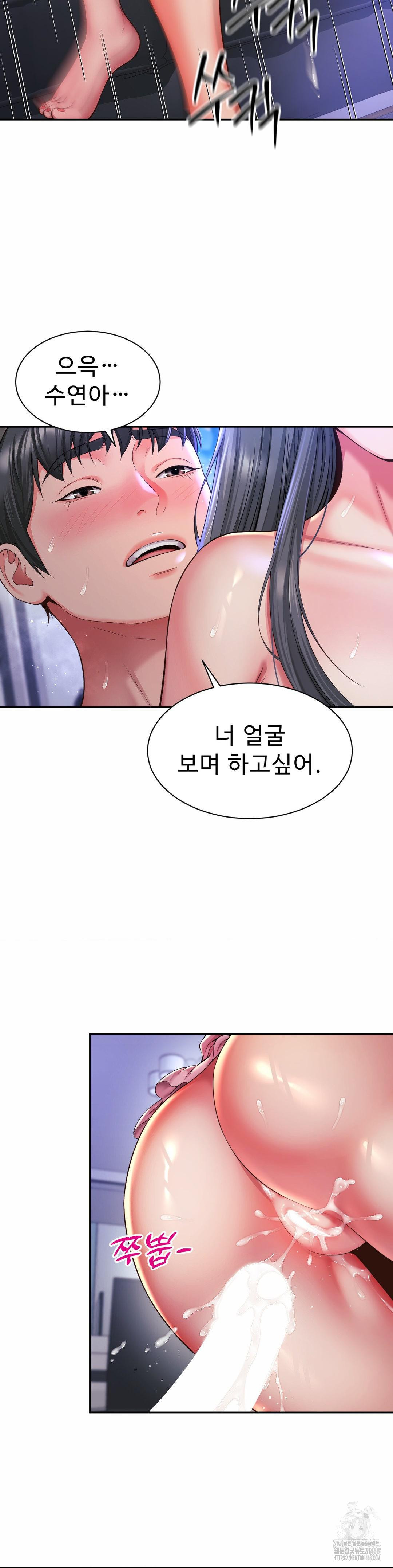 Friend’s Mom Is Mine Raw - Chapter 50 [photo 9] - MangaPorn