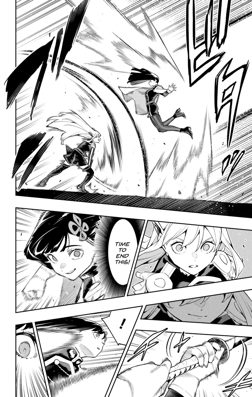 Mato Seihei no Slave - Chapter 142 [photo 16] - MangaPorn