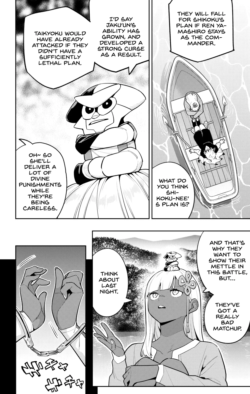 Mato Seihei no Slave - Chapter 143 [photo 2] - MangaPorn