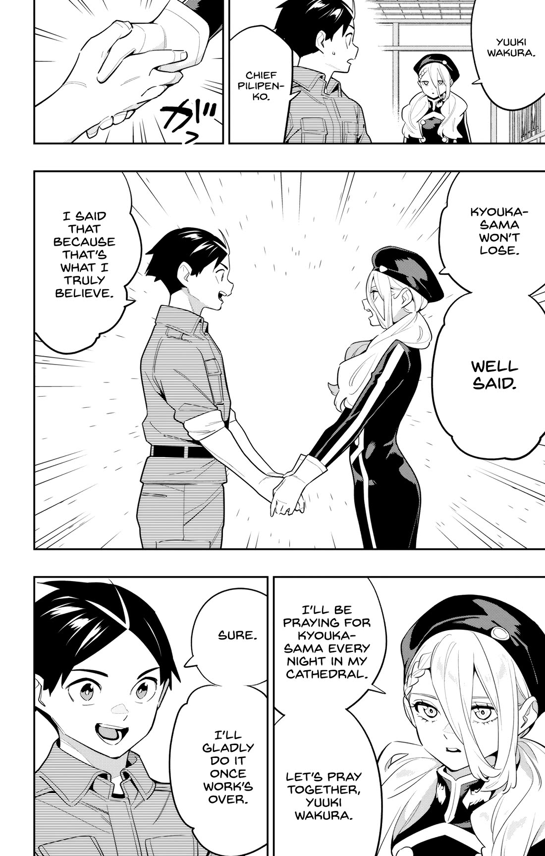 Mato Seihei no Slave - Chapter 145 [photo 14] - MangaPorn