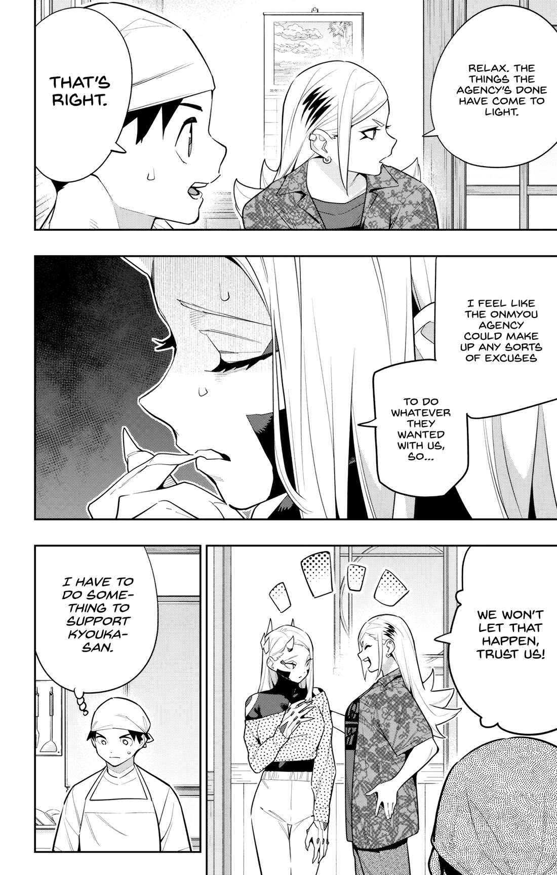 Mato Seihei no Slave - Chapter 145 [photo 20] - MangaPorn