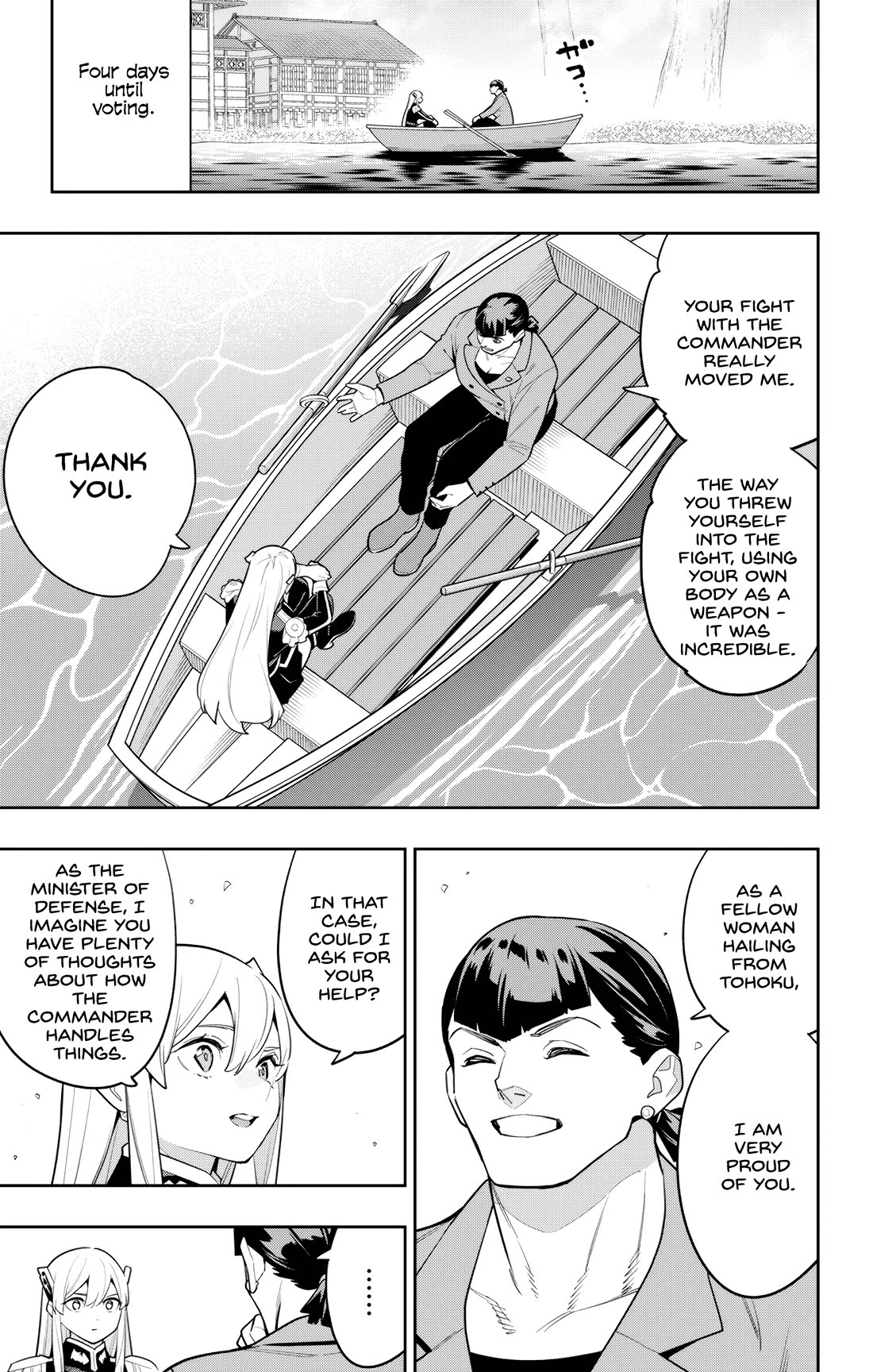 Mato Seihei no Slave - Chapter 145 [photo 3] - MangaPorn