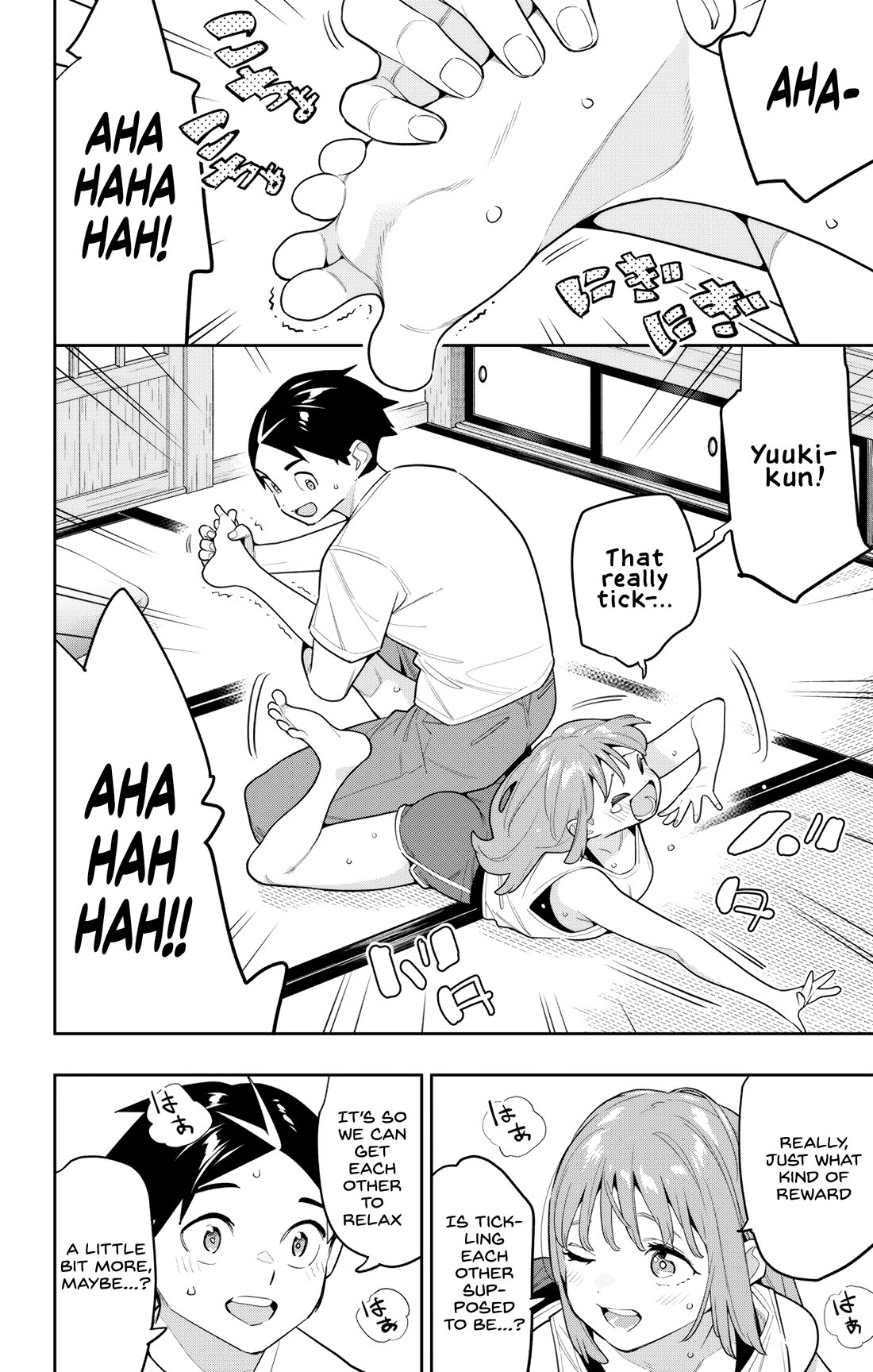 Mato Seihei no Slave - Chapter 145 [photo 6] - MangaPorn