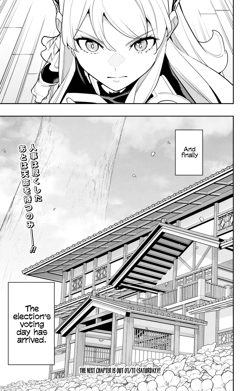 Mato Seihei no Slave - Chapter 147 [photo 21] - MangaPorn