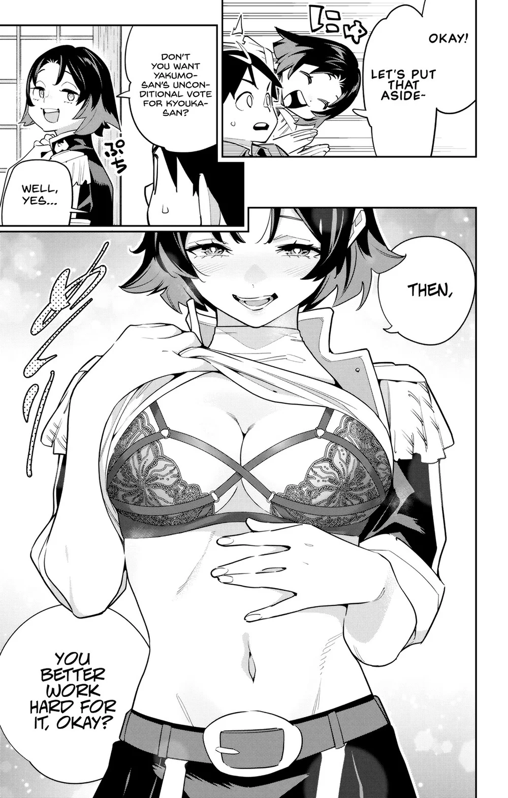 Mato Seihei no Slave - Chapter 147 [photo 7] - MangaPorn