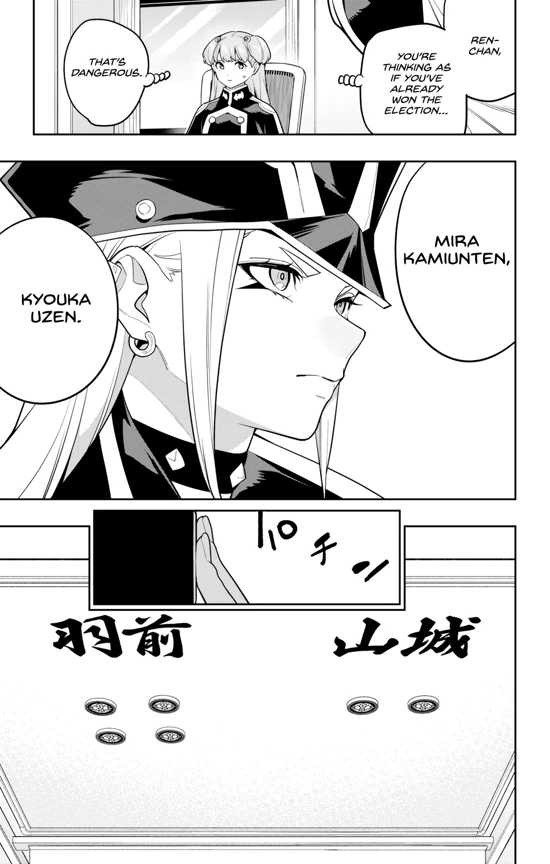 Mato Seihei no Slave - Chapter 148 [photo 13] - MangaPorn