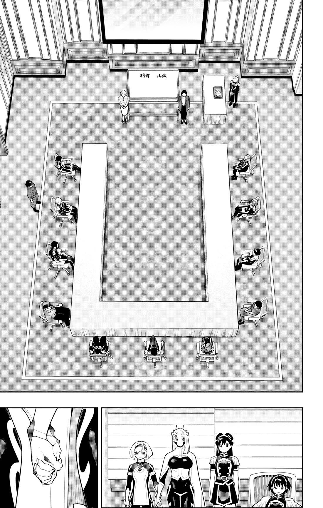 Mato Seihei no Slave - Chapter 148 [photo 7] - MangaPorn