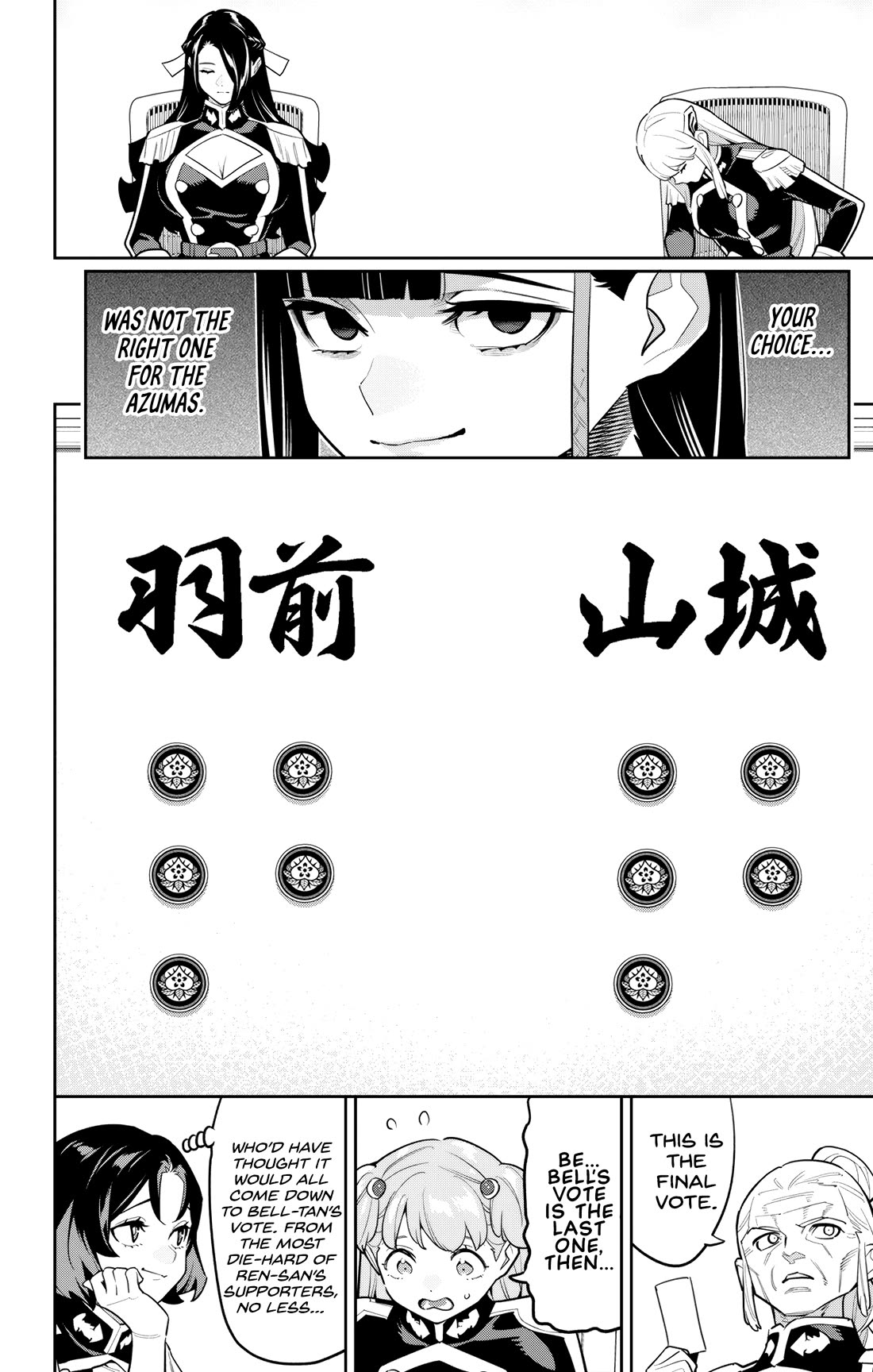 Mato Seihei no Slave - Chapter 149 [photo 4] - MangaPorn