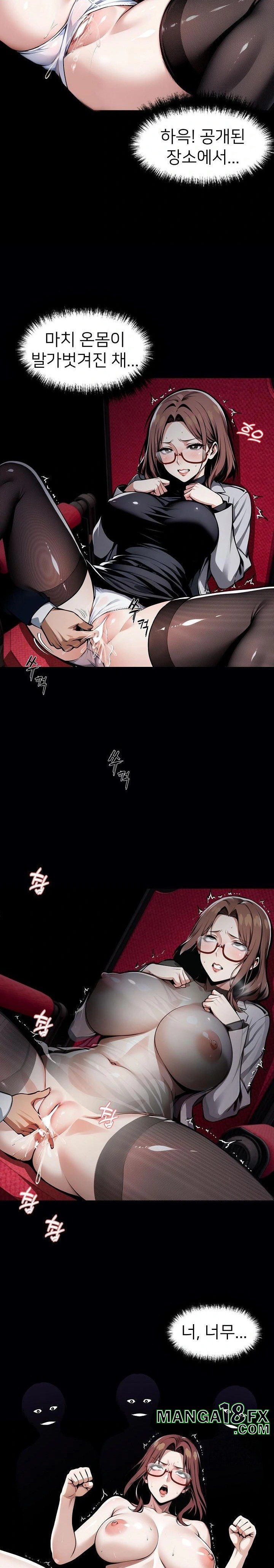 Gangster x Office Lady Raw - Chapter 64 [photo 11] - MangaPorn