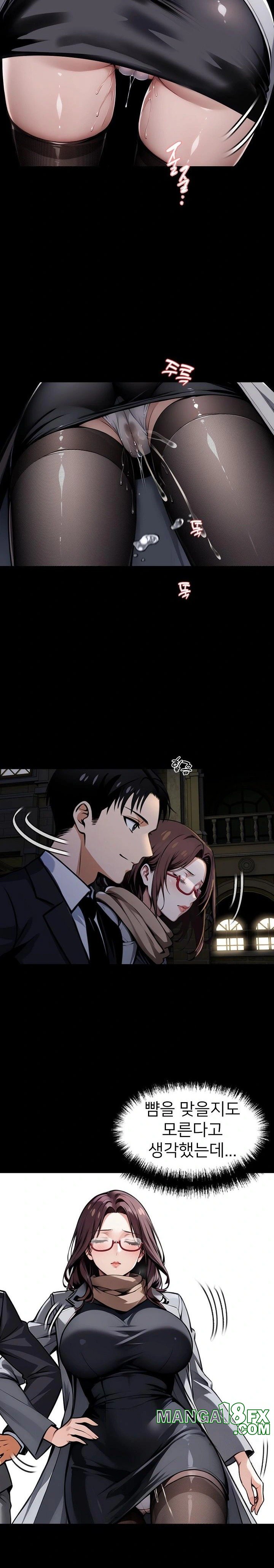 Gangster x Office Lady Raw - Chapter 64 [photo 15] - MangaPorn