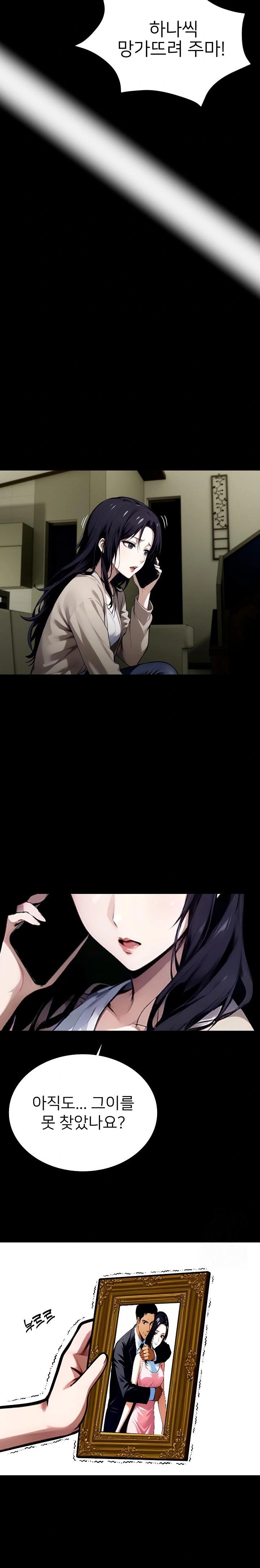 Gangster x Office Lady Raw - Chapter 64 [photo 30] - MangaPorn