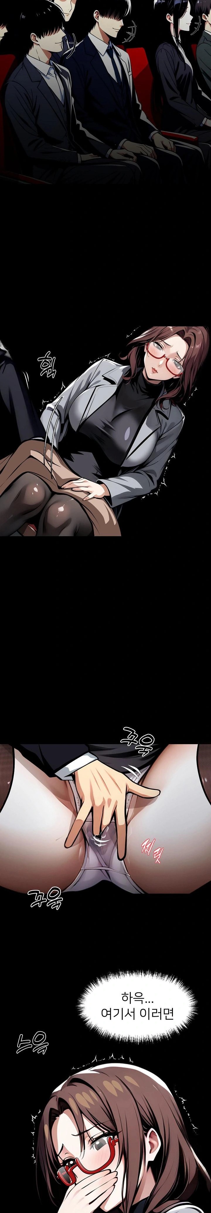 Gangster x Office Lady Raw - Chapter 64 [photo 4] - MangaPorn
