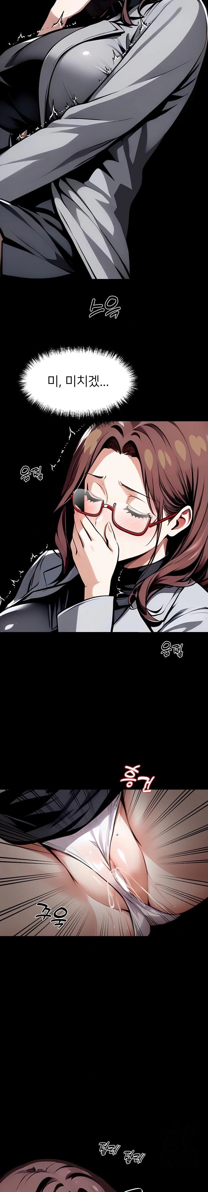 Gangster x Office Lady Raw - Chapter 64 [photo 5] - MangaPorn