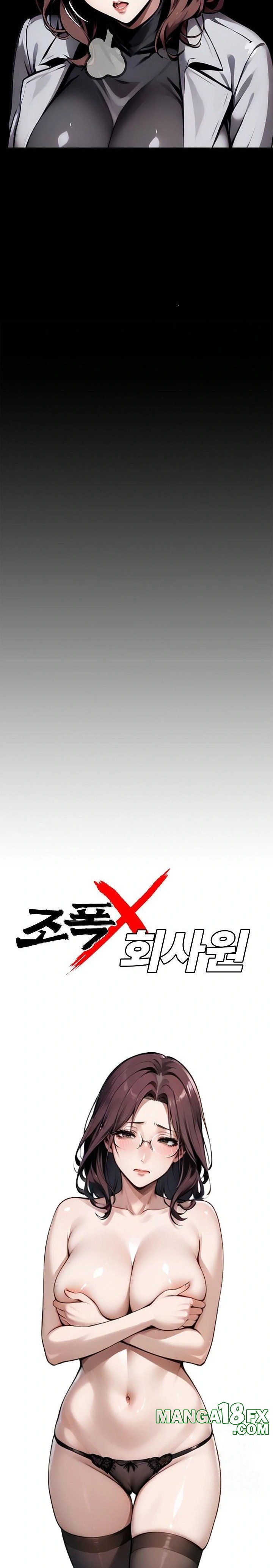 Gangster x Office Lady Raw - Chapter 64 [photo 7] - MangaPorn