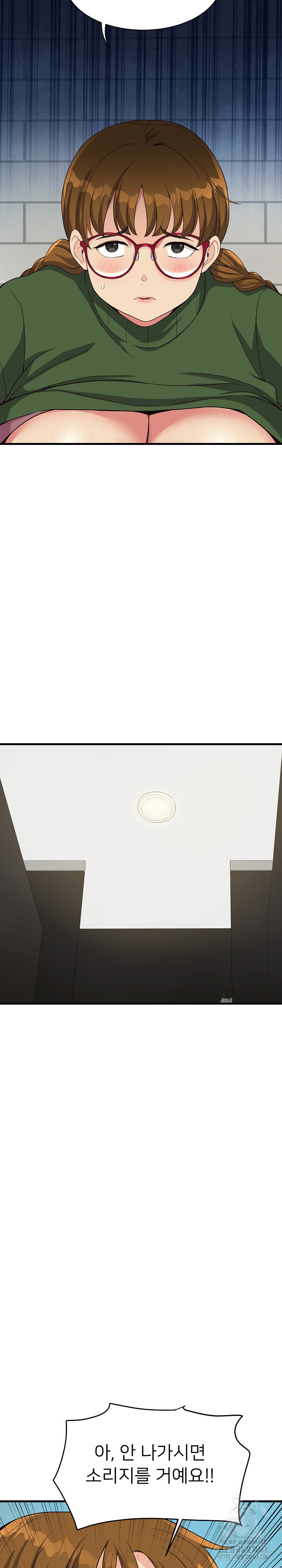 My Other Girlfriend Raw - Chapter 25 [photo 12] - MangaPorn