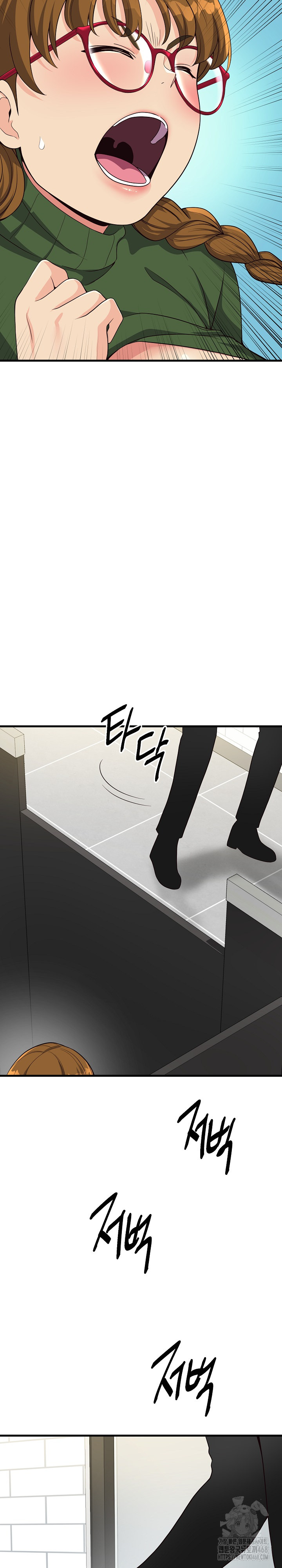 My Other Girlfriend Raw - Chapter 25 [photo 13] - MangaPorn