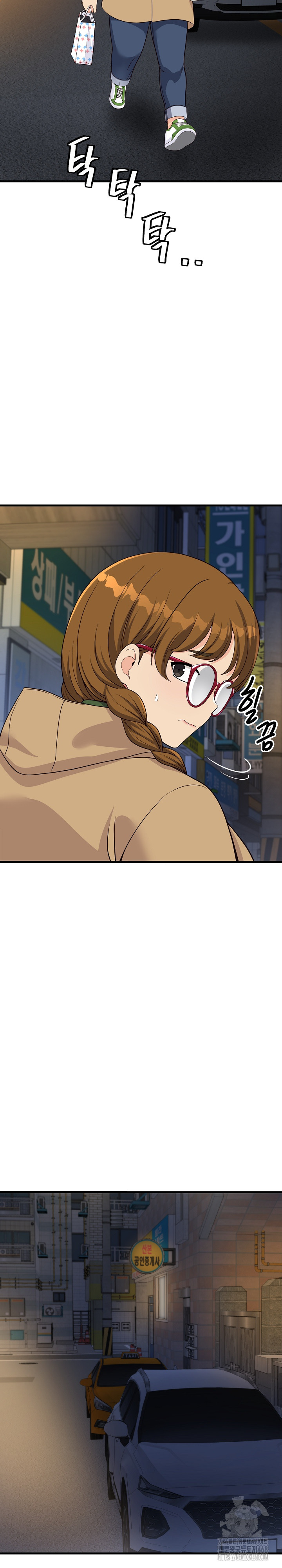 My Other Girlfriend Raw - Chapter 25 [photo 16] - MangaPorn