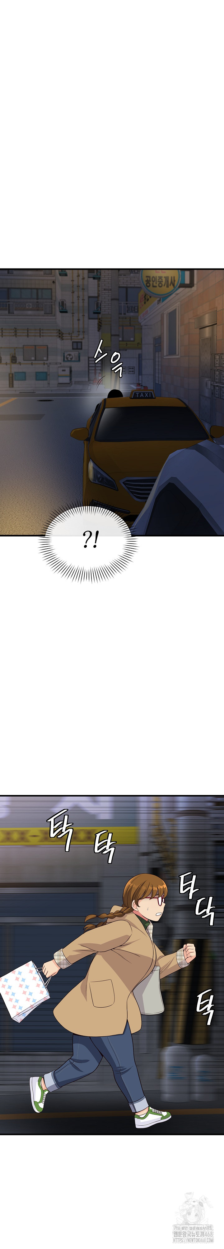 My Other Girlfriend Raw - Chapter 25 [photo 17] - MangaPorn