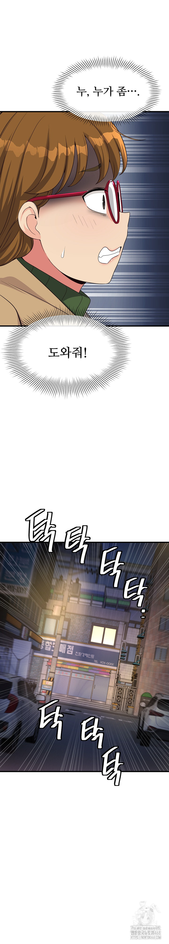 My Other Girlfriend Raw - Chapter 25 [photo 18] - MangaPorn