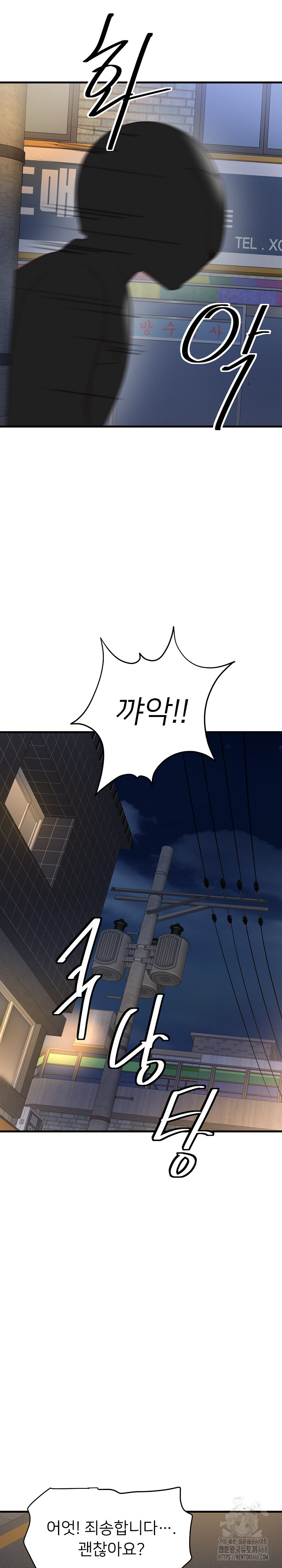 My Other Girlfriend Raw - Chapter 25 [photo 19] - MangaPorn