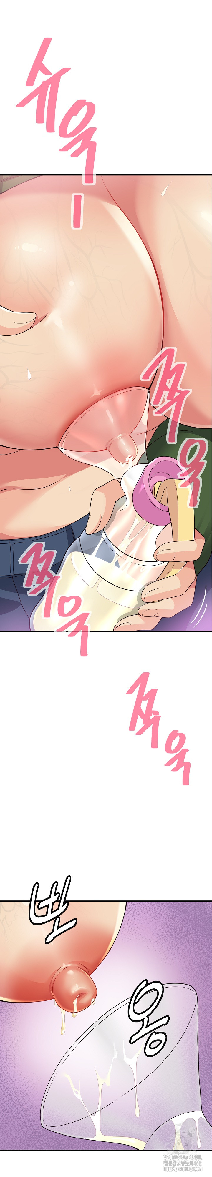 My Other Girlfriend Raw - Chapter 25 [photo 2] - MangaPorn