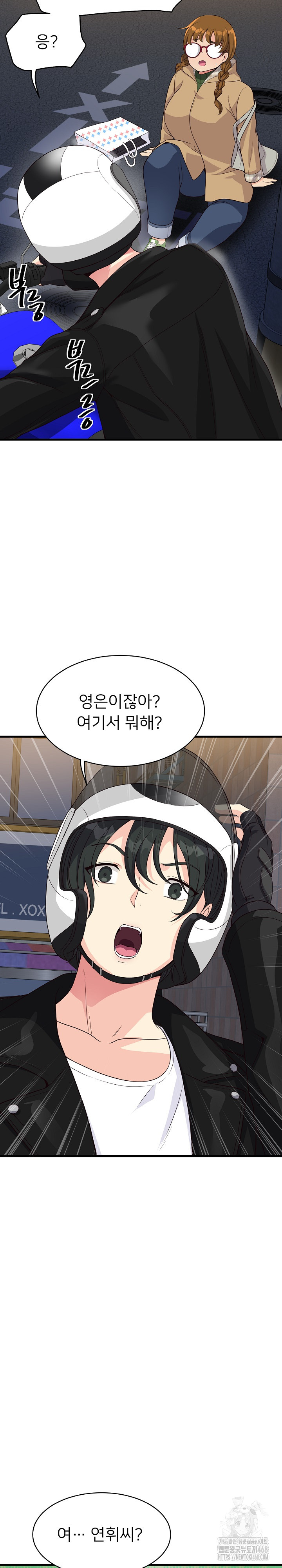 My Other Girlfriend Raw - Chapter 25 [photo 20] - MangaPorn