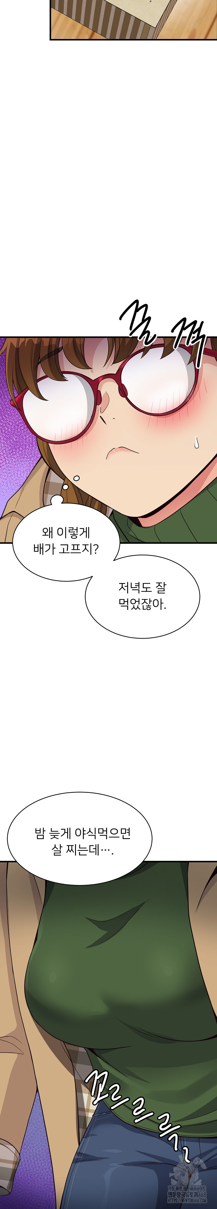 My Other Girlfriend Raw - Chapter 25 [photo 29] - MangaPorn