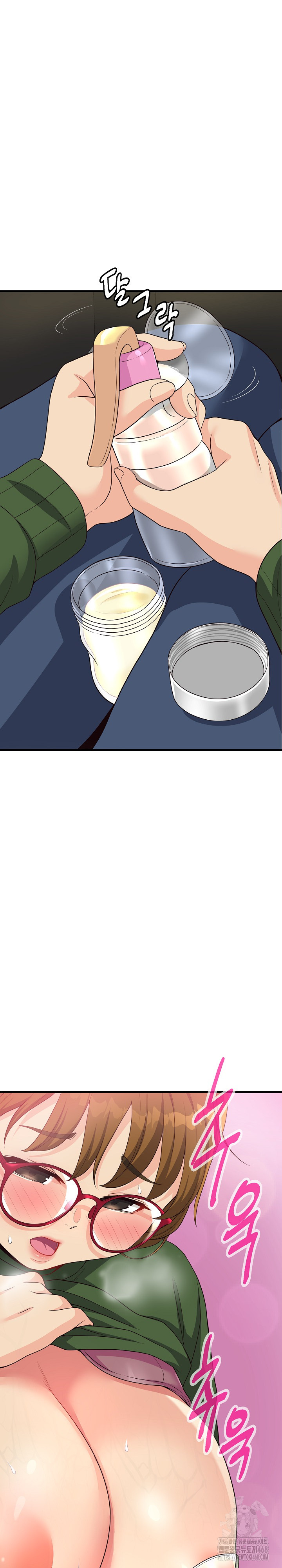 My Other Girlfriend Raw - Chapter 25 [photo 3] - MangaPorn