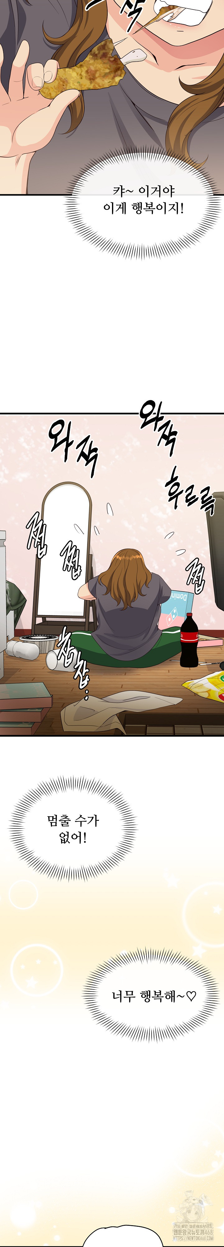 My Other Girlfriend Raw - Chapter 25 [photo 32] - MangaPorn