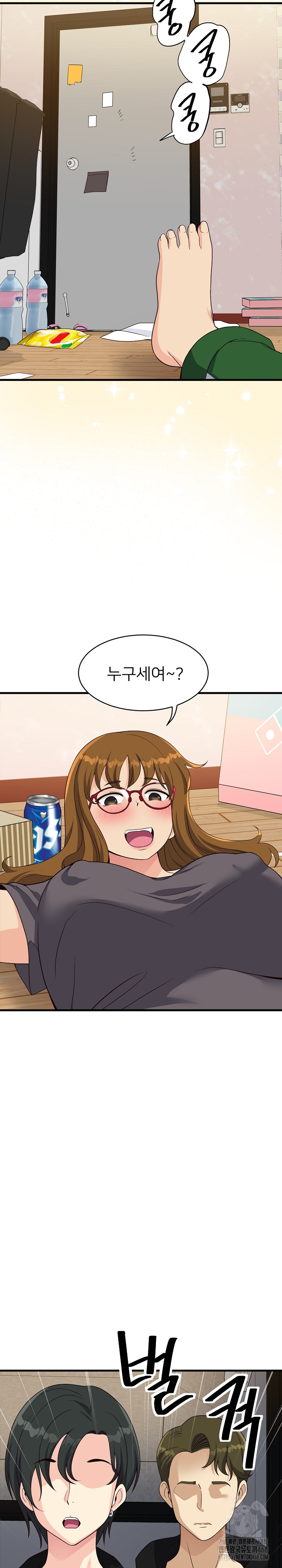 My Other Girlfriend Raw - Chapter 25 [photo 34] - MangaPorn