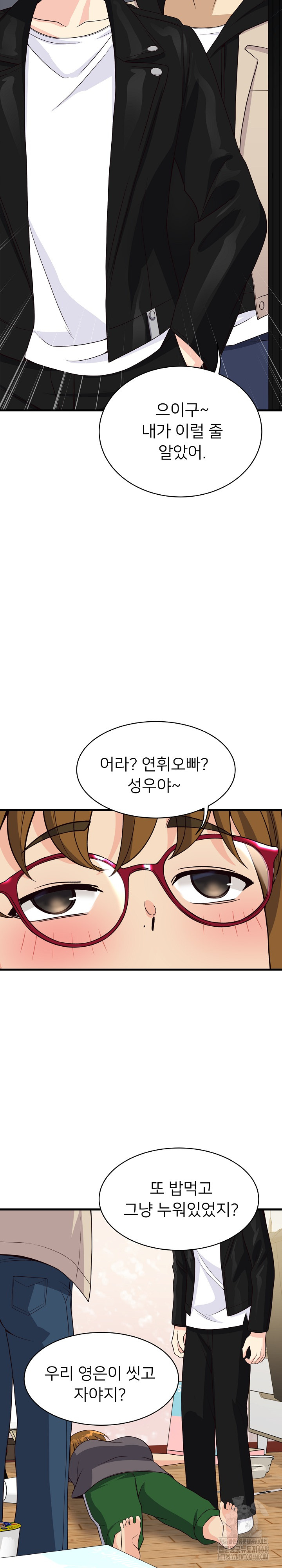 My Other Girlfriend Raw - Chapter 25 [photo 35] - MangaPorn