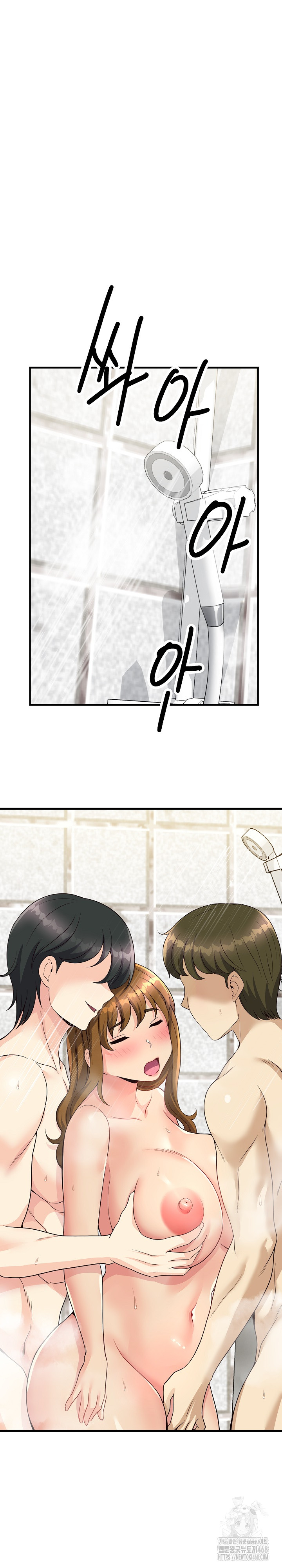 My Other Girlfriend Raw - Chapter 25 [photo 37] - MangaPorn