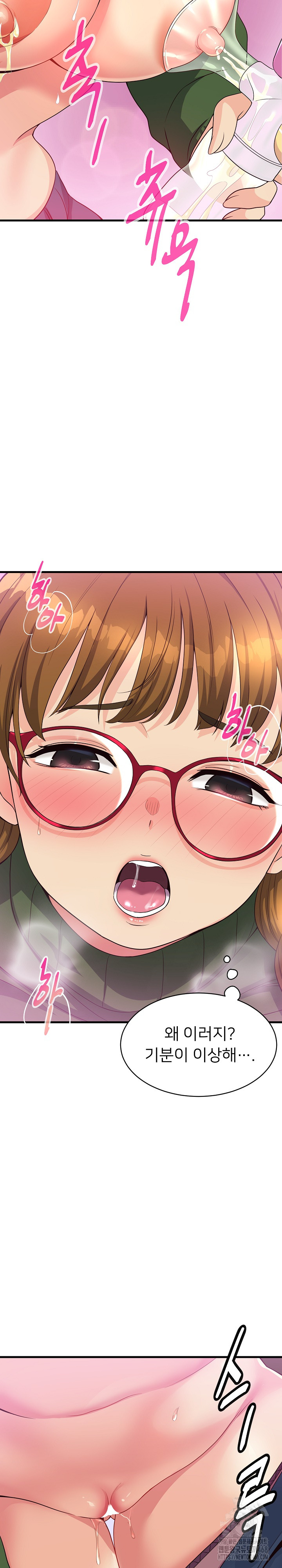 My Other Girlfriend Raw - Chapter 25 [photo 4] - MangaPorn