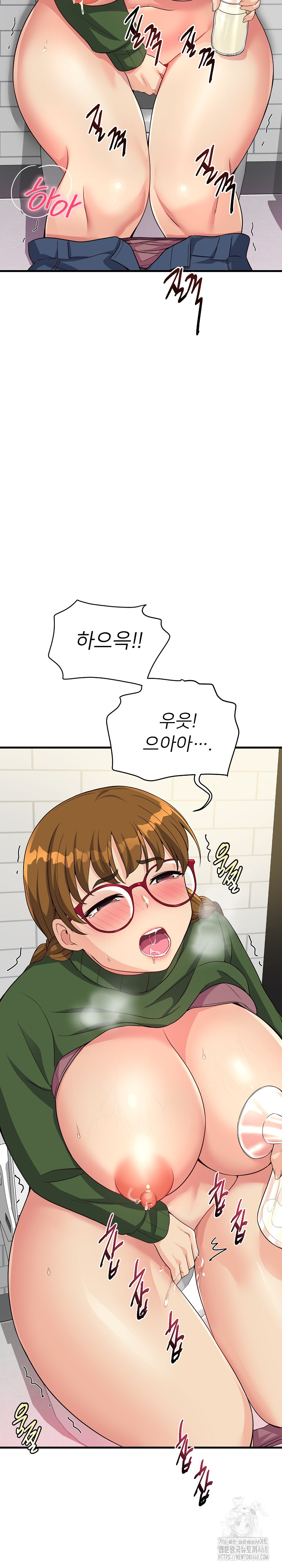 My Other Girlfriend Raw - Chapter 25 [photo 6] - MangaPorn