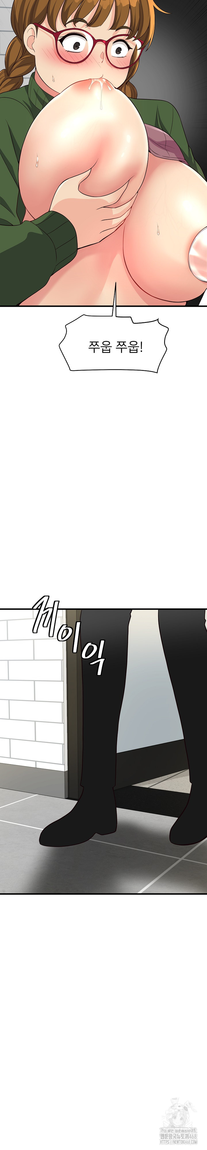 My Other Girlfriend Raw - Chapter 25 [photo 8] - MangaPorn