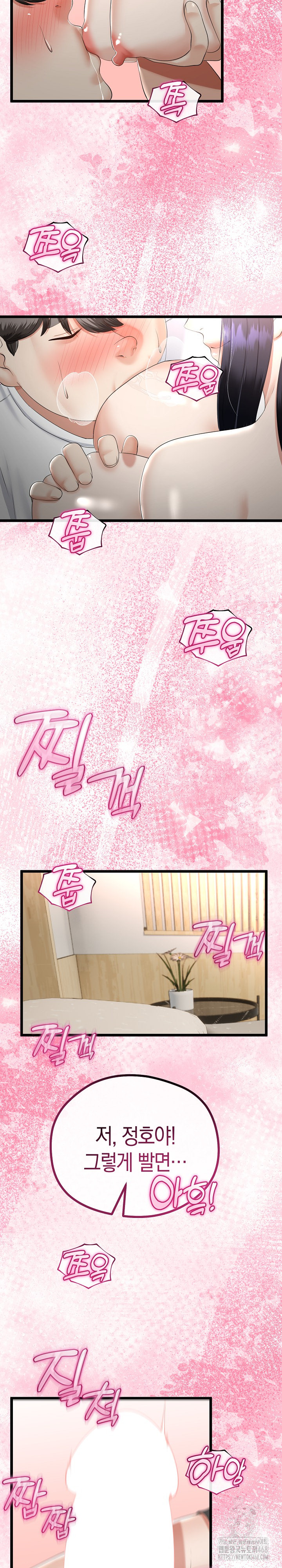 My Stepmom Has Returned Raw - Chapter 21 [photo 25] - MangaPorn