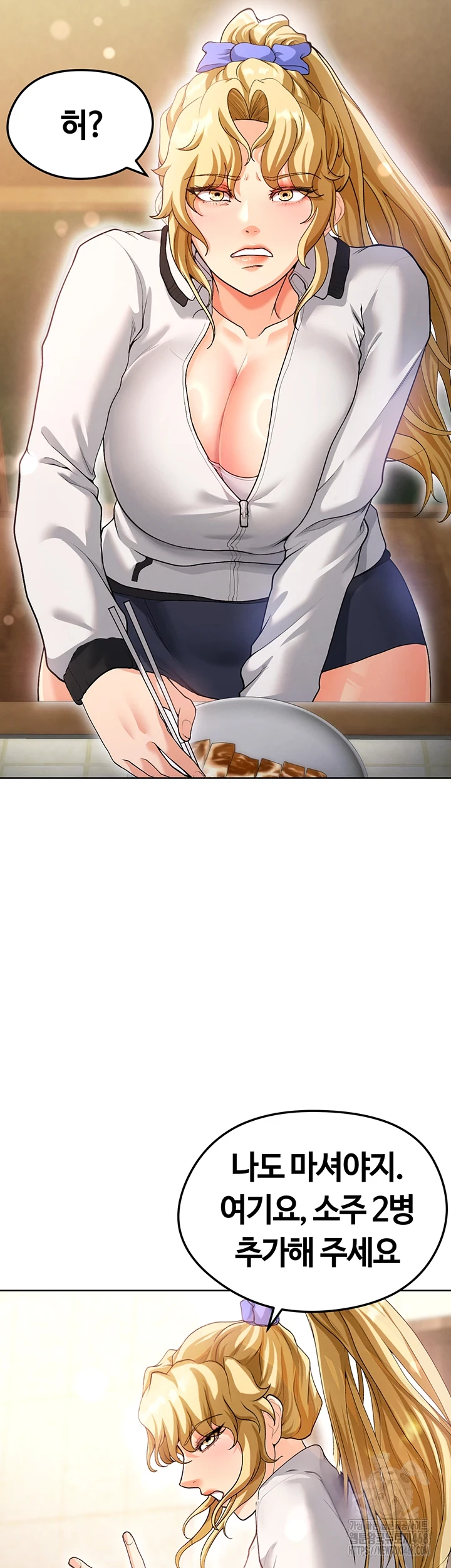 The Hottie’s Good at Football Raw - Chapter 13 [photo 10] - MangaPorn