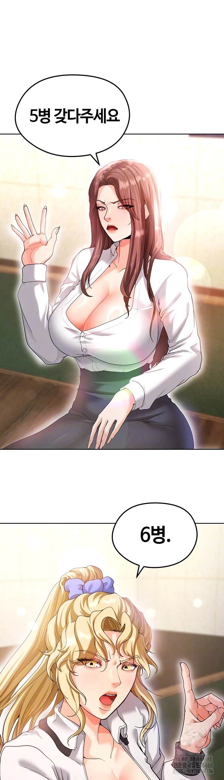 The Hottie’s Good at Football Raw - Chapter 13 [photo 14] - MangaPorn