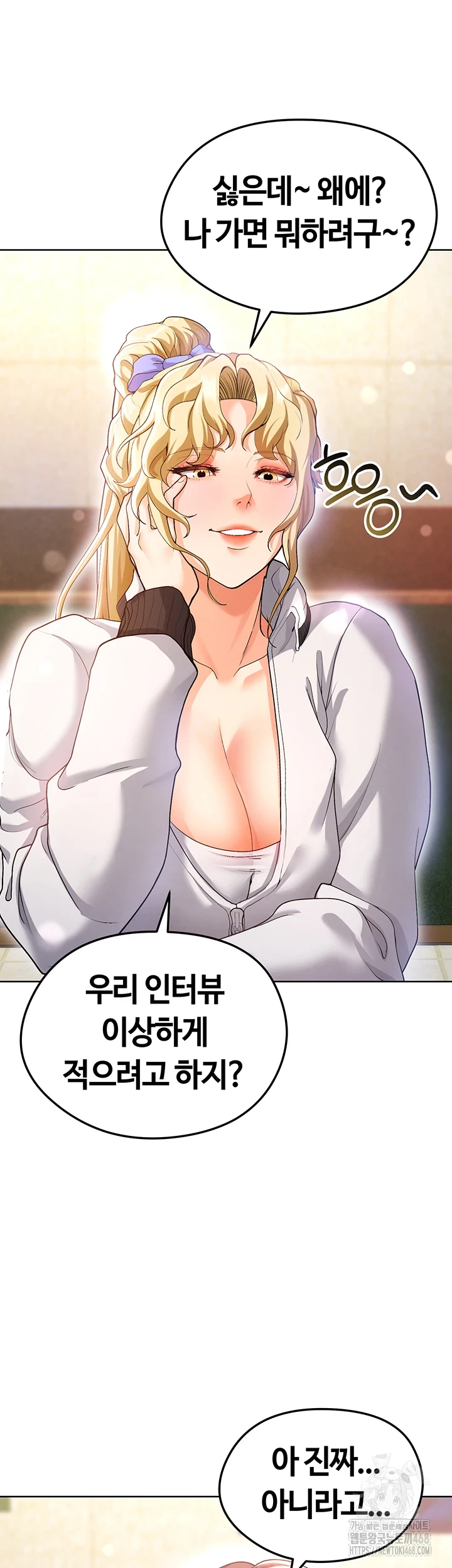 The Hottie’s Good at Football Raw - Chapter 13 [photo 19] - MangaPorn