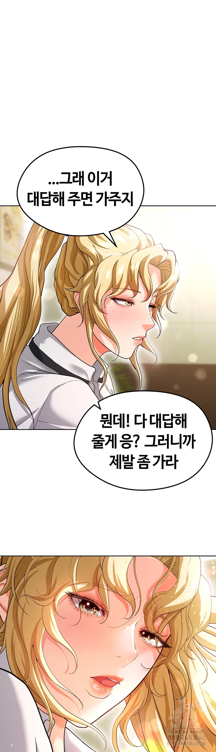 The Hottie’s Good at Football Raw - Chapter 13 [photo 25] - MangaPorn