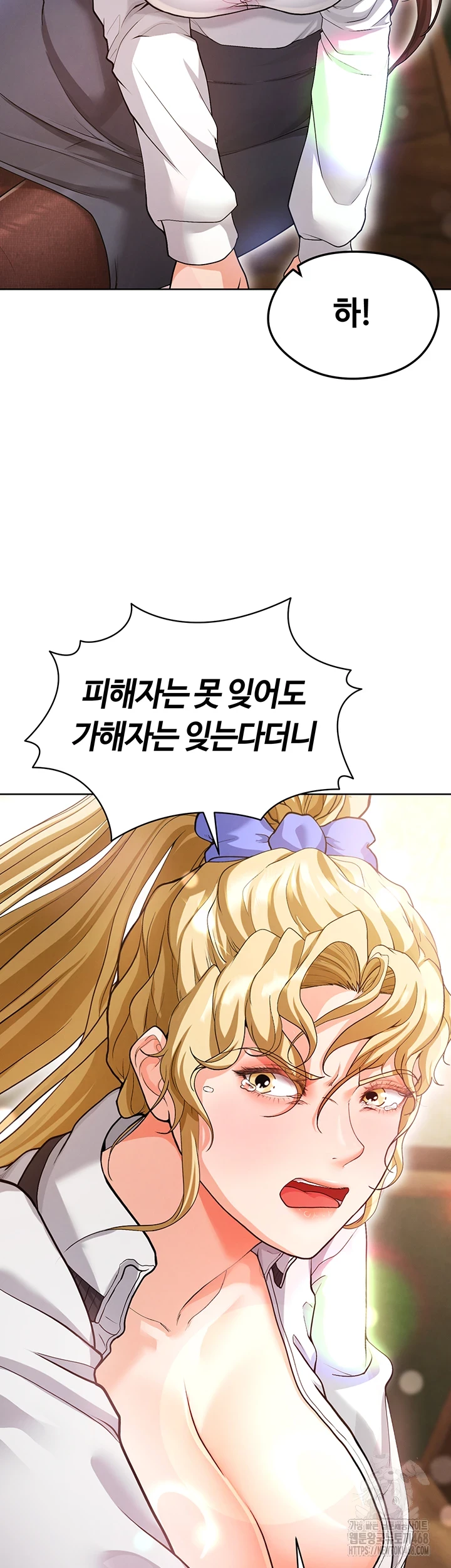 The Hottie’s Good at Football Raw - Chapter 13 [photo 27] - MangaPorn