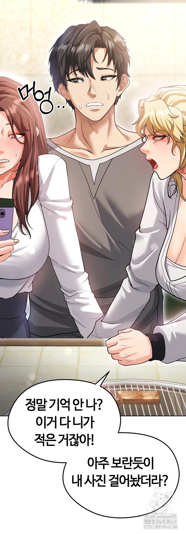 The Hottie’s Good at Football Raw - Chapter 13 [photo 32] - MangaPorn