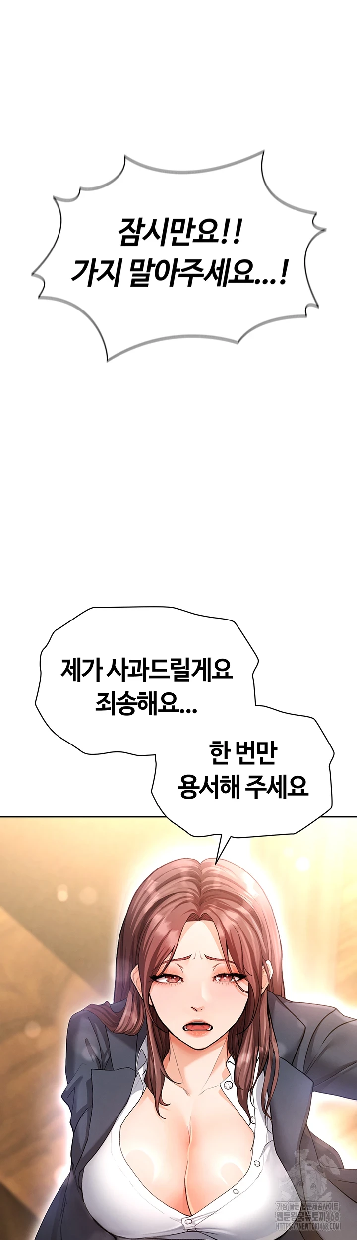 The Hottie’s Good at Football Raw - Chapter 13 [photo 39] - MangaPorn